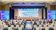 2023年度安徽經濟新聞獎（報紙系列）在滁州開評