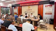 懷寧縣月山鎮復興村：讓農村集體聚餐成“放心宴”