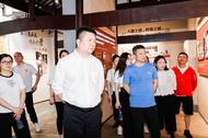 平安金服合肥分公司開展紅色教育活動(dòng)