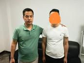 詐騙7400元后，四川男子駕車來蕪湖自首