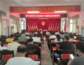 懷寧雷埠鄉(xiāng)：開展耕地保護政策宣傳
