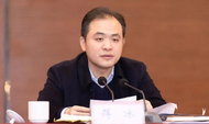 跨省履新！三位干部相繼從江浙赴東北任職
