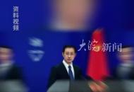 日本同臺灣地區 實施聯合海上訓練 外交部：已向日方提出嚴正交涉