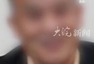 中國(guó)人民大學(xué)被舉報(bào)教授早年曾有類(lèi)似前科？北師大回應(yīng)：會(huì)進(jìn)行查證
