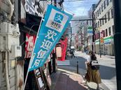 暑期跨境游熱：螞蟻集團(tuán)聯(lián)合全球多地旅游局和商戶升級(jí)游客體驗(yàn)