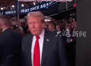 遭“未遂刺杀”后 特朗普首次现身大型集会现场受伤的右耳缠着绷带