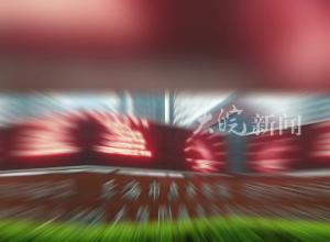 医生传播患者麻醉时裸照? 上海市东方医院通报: 暂停其工作 配合调查
