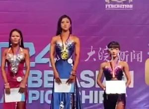 阜阳“姐妹花”亚洲健身健美锦标赛斩获三枚金牌 姐姐曹婧表达未来计划