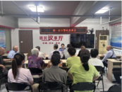 雪華鄉（宏業村街道）第二社區：警民懇談會 攜手話平安