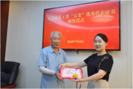 濉溪縣百善鎮關工委舉行“五老” 優秀代表證書頒發儀式