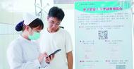 安徽蚌埠：聚焦“四心” 精醫(yī)惠民