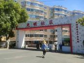 萬(wàn)千氣象看江西：十幾塊錢兩人吃飽，南昌這個(gè)社區(qū)居民很開(kāi)心