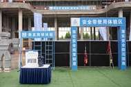 合肥高新區(qū)舉辦“安全及智能建造”主題觀摩會(huì)