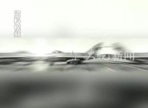 “中0101” 飞向蓝天 68年前我国首架国产喷气式歼击机 歼-5首飞成功！