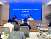 耕地保有量不低于171.04萬畝！最新《池州市國土空間總體規劃》獲批