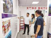 淮南市十澗湖東路周邊地塊綜合改造項目首輪開始選房