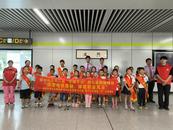 探索地鐵奧秘   體驗(yàn)職業(yè)風(fēng)采