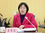 吳登芬已任紹興市政府黨組書記