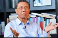 鐘南山院士病重？最新回應(yīng)