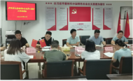 合肥市廬陽區召開“皖美護童 一廬同行”兒童福利和未成年人保護工作部署會