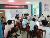 普法接地氣  條例深落實