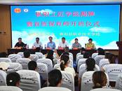 樅陽工匠學院揭牌暨首班保育師開班儀式在樅陽縣職業技術學校舉行