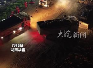 直击洞庭湖决堤抢险现场  彻夜不眠 决口抢险
