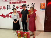 雪華鄉(xiāng)（宏業(yè)村街道）煙墩社區(qū)開展走訪慰問計生困難特殊家庭活動
