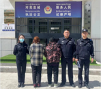 賬號永久封禁！兩主播被拘