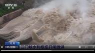 三門峽水利樞紐開閘泄洪