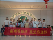 合肥新站高新區“新一站”專項基金：探秘污水廠 解鎖水密碼