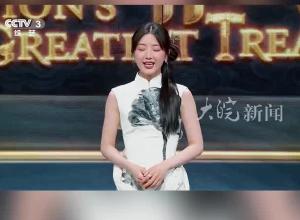 毛晓彤带你走进安徽博物院 讲述鄂君启金节的前世今生