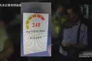 3次“醉駕” ！黃山邵某被判處拘役、罰金6000元