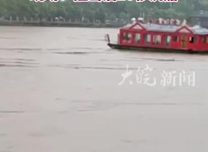 湖南郴州一游船撞上水电站沉没 现场：撞击后10秒沉船