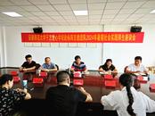 安徽師范大學(xué)來樅陽縣職業(yè)技術(shù)學(xué)校看望慰問暑期支教實(shí)踐師生
