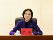 省委副書記沈瑩，回京履新