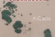 湖南平江遭有氣象記錄以來最大汛情 啟動防汛Ⅰ級應急響應
全縣低洼地帶居民 要迅速轉移到安全地帶