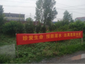 常墳鎮(zhèn)王巷村：筑牢防溺水“安全網(wǎng)” 助力鄉(xiāng)村振興