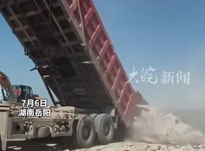 水位落差缩小 洞庭湖决口开始封堵合龙