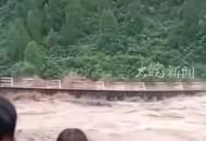 甘肅隴南山洪沖斷路面房屋垮塌 強(qiáng)降雨致1500多人受災(zāi)