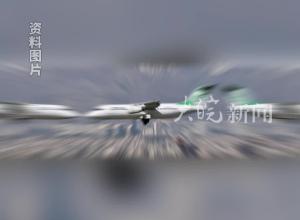 伊朗一飞机发生硬着陆事故  暂无人员伤亡报告