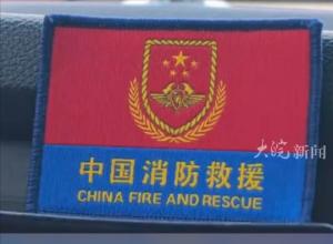湖南华容县团洲垸开始排涝 
三地消防增援力量 
上午将全部抵达现场