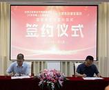 皖衛附院（市二院）增添跨市醫聯體成員單位