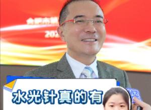 水光针真的有补水作用吗？
