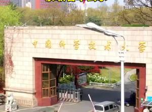 共52人，安徽7人！中国科大2024年少年班录取名单公示！