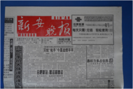 堅守初心勇擔當  為民服務顯作為