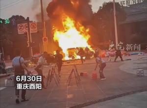 重庆酉阳一座儿童充气城堡起火 
警方通报：无人员伤亡 事故原因正在进一步调查