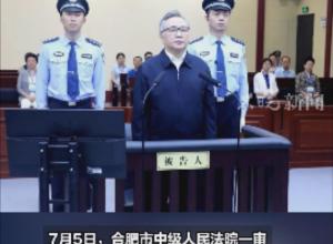 被控受贿2.77亿 
安徽省人大常委会原党组成员、秘书长白金明受审
