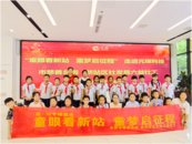 合肥站北社區(qū)：開展“童眼看新站 童夢啟征程”走進(jìn)元琛科技活動