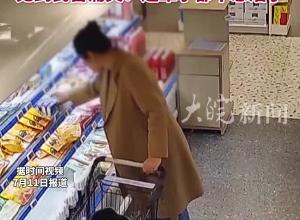 女子超市4次故意漏扫码盗窃价值1000多元被刑拘见到民警痛哭：这辈子都不想活了